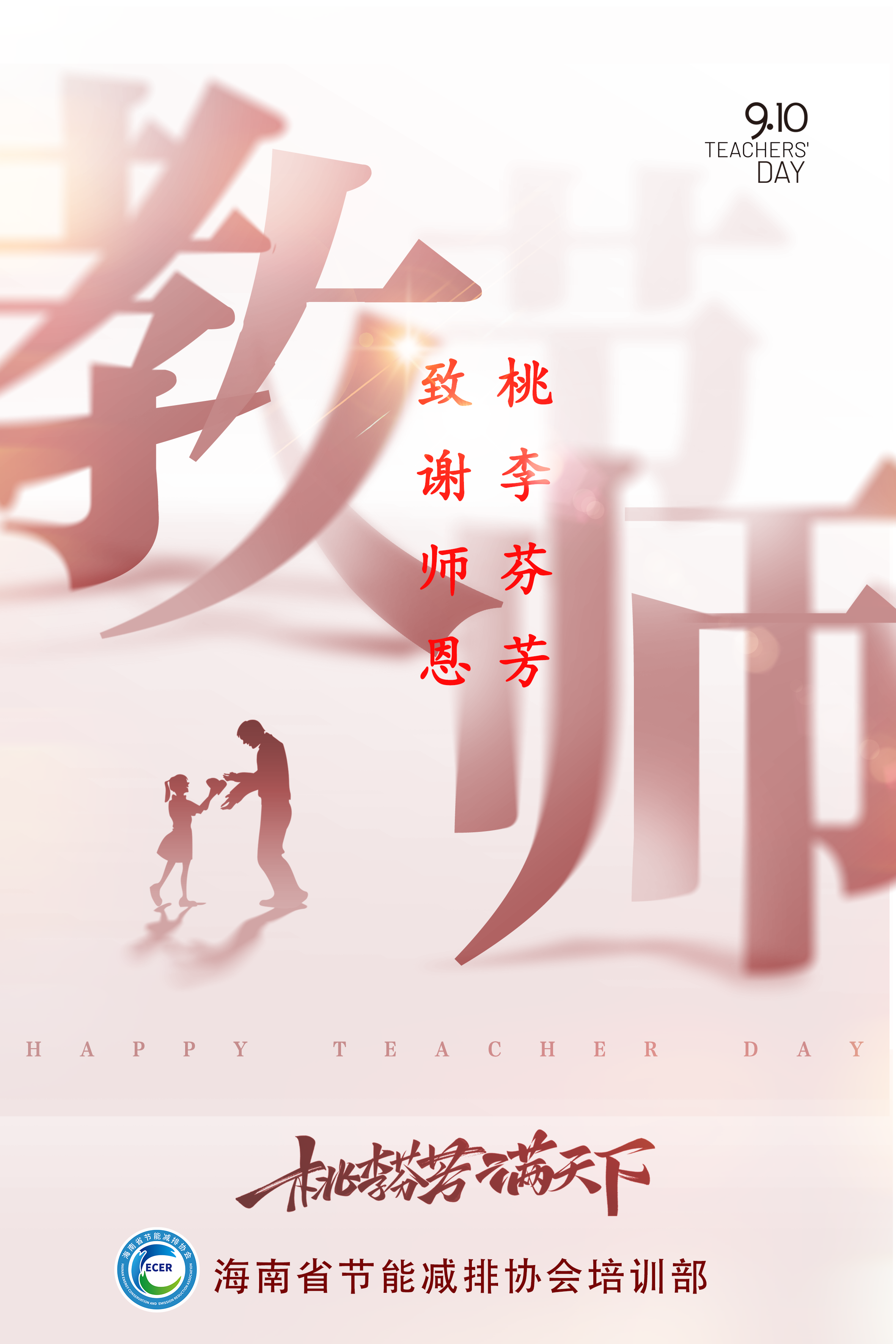 微信图片_20250910093808_43_146.png